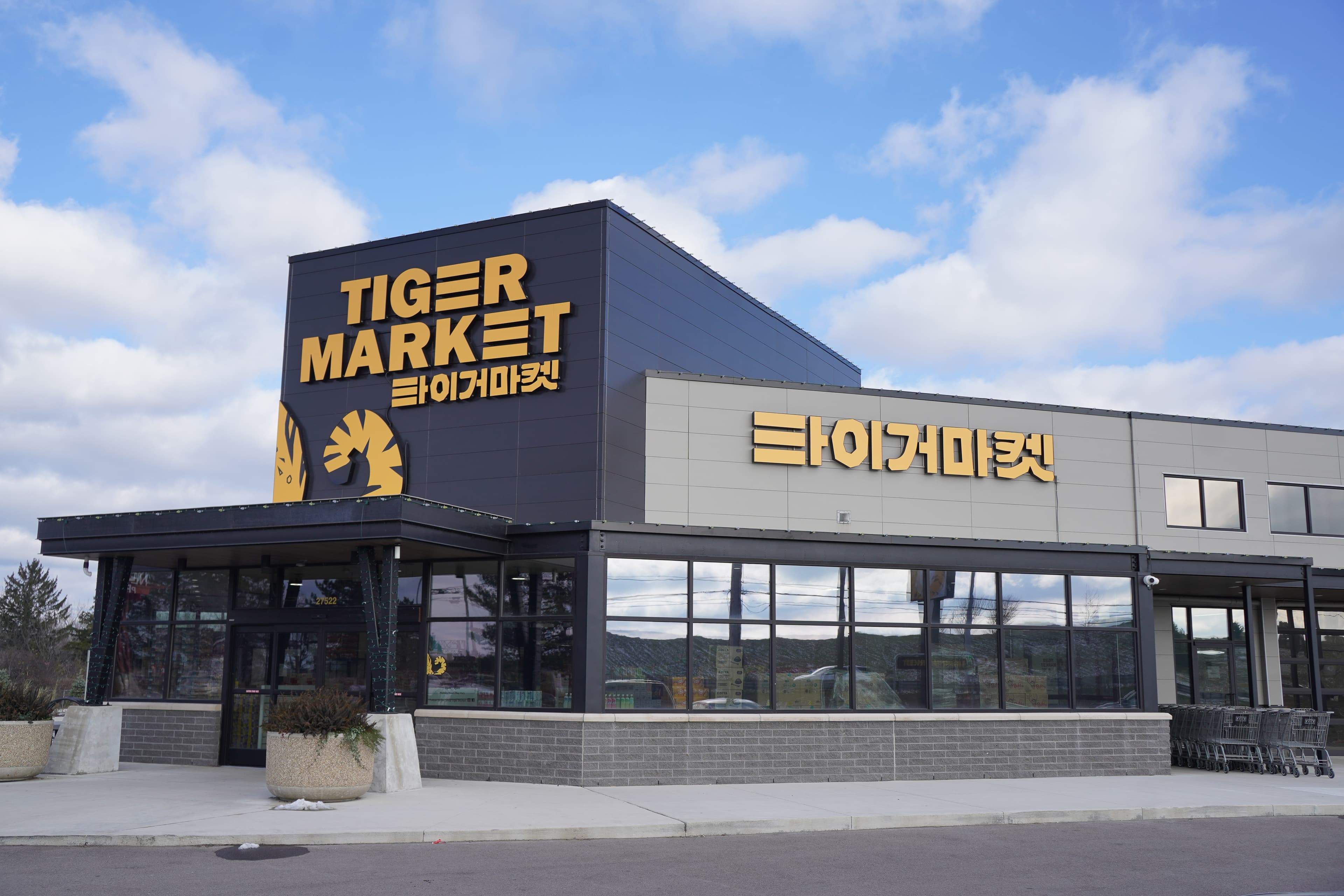 Tiger Market